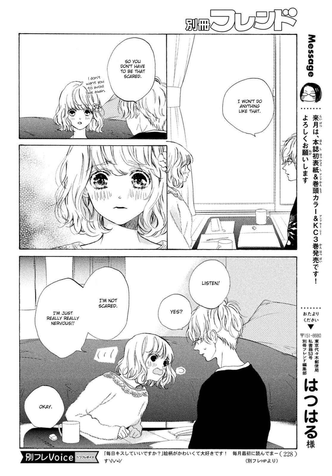 Page 11 Chapter 12 Mainichi Kiss shite ii desu ka?