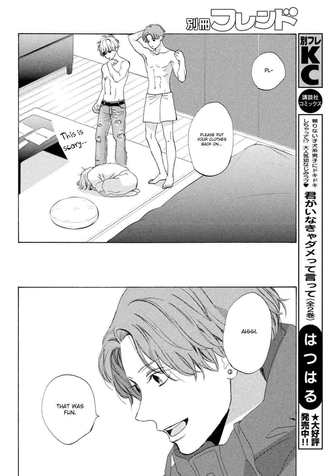 Page 31 Chapter 12 Mainichi Kiss shite ii desu ka?