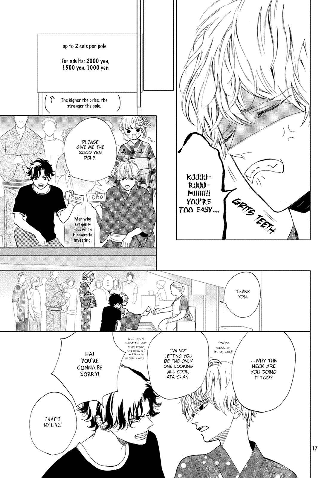 Page 18 Chapter 6 Mainichi Kiss shite ii desu ka?