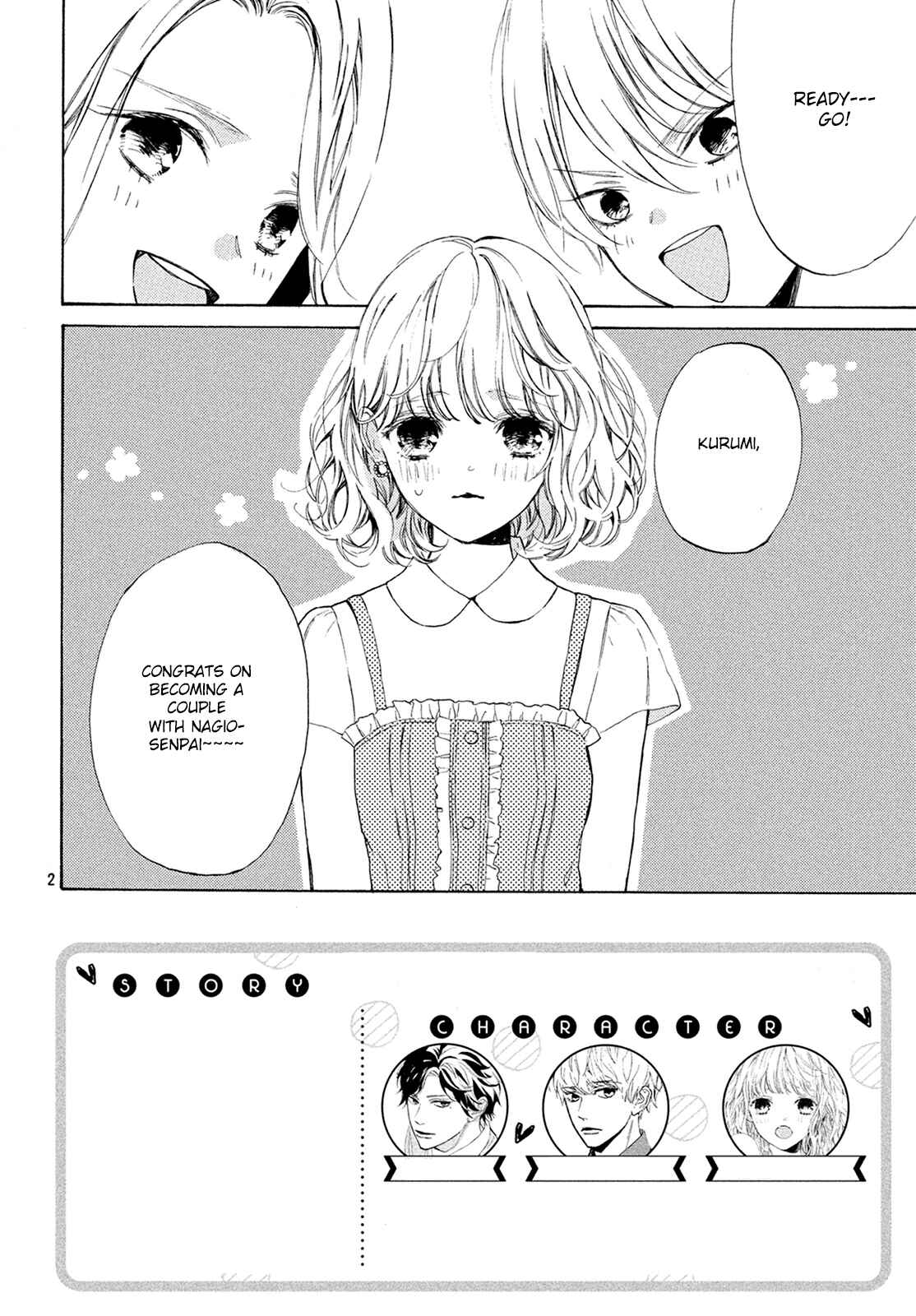 Page 3 Chapter 6 Mainichi Kiss shite ii desu ka?