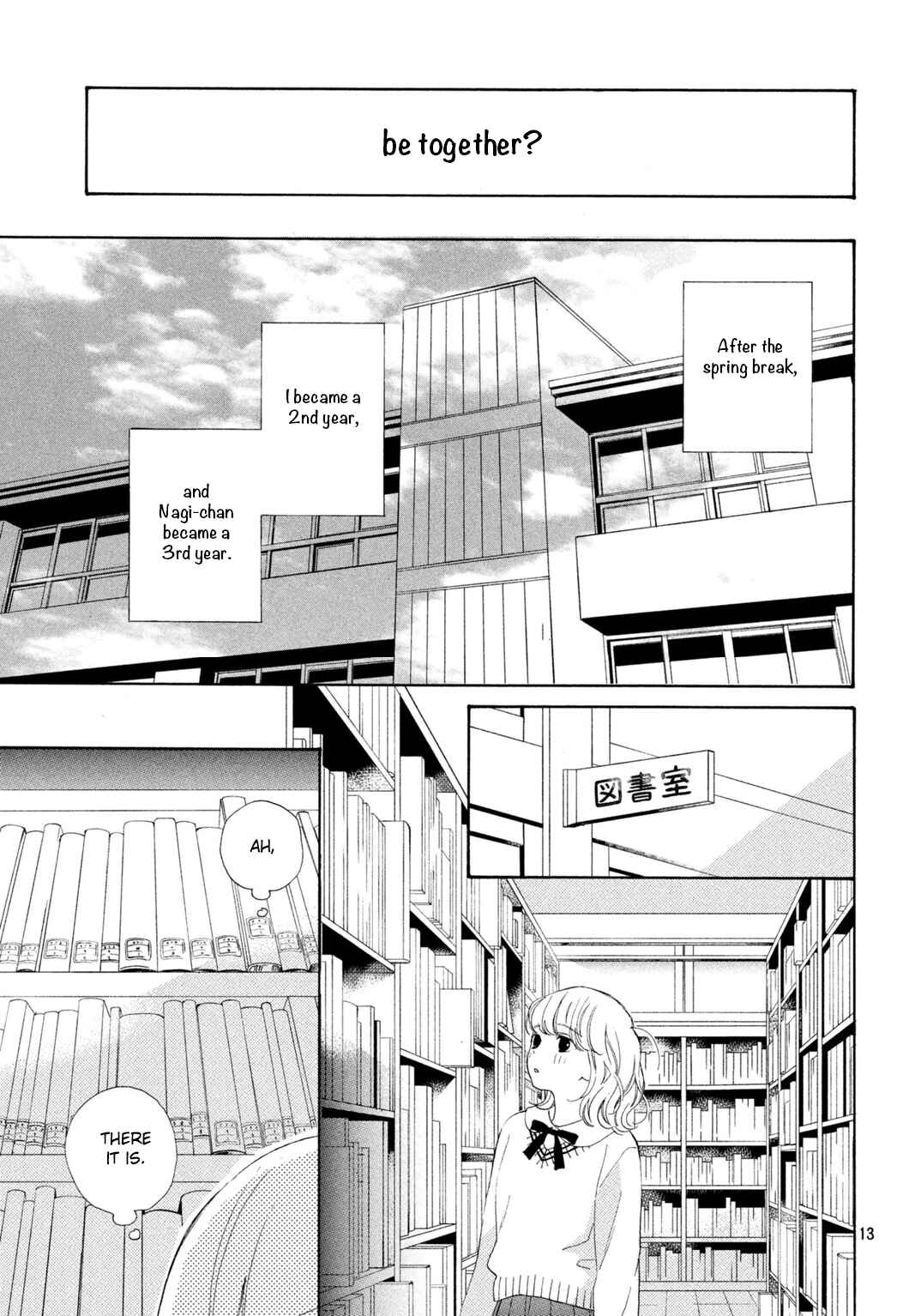 Page 14 Chapter 16 Mainichi Kiss shite ii desu ka?