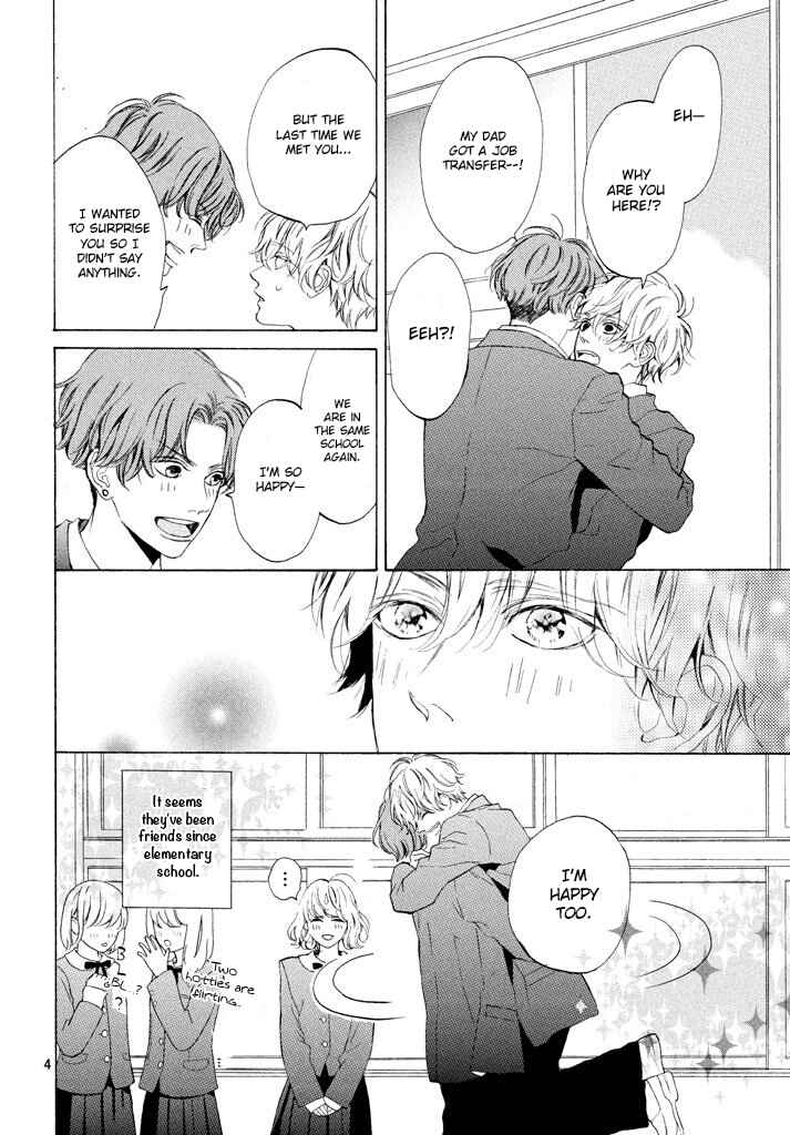 Page 6 Chapter 13 Mainichi Kiss shite ii desu ka?