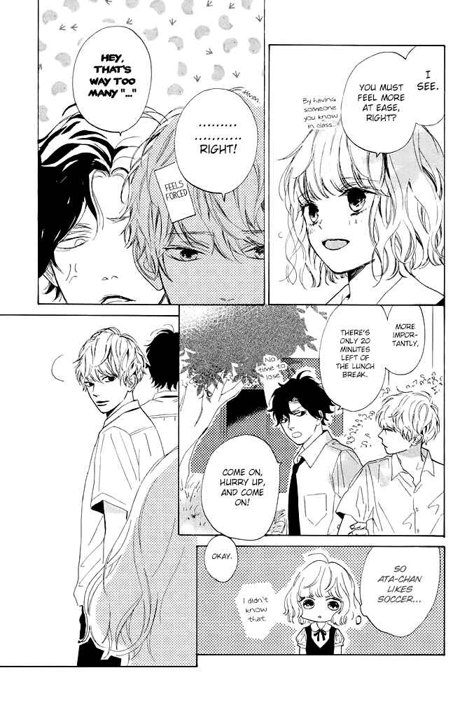 Page 23 Chapter 2 Mainichi Kiss shite ii desu ka?