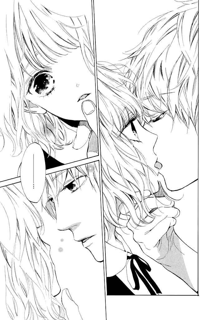 Page 5 Chapter 2 Mainichi Kiss shite ii desu ka?