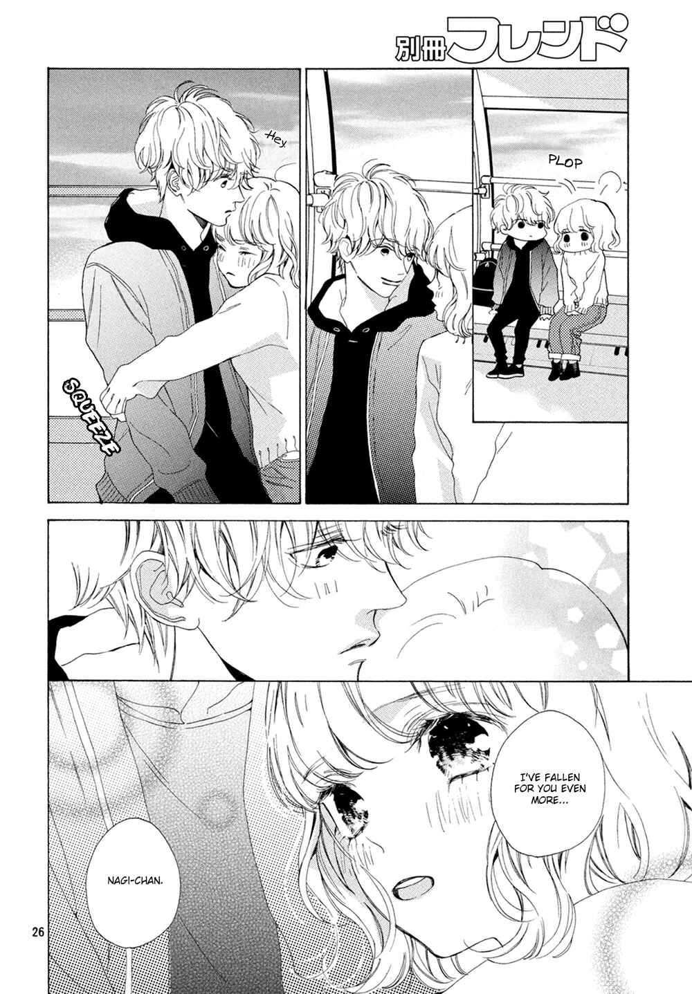 Page 27 Chapter 11 Mainichi Kiss shite ii desu ka?