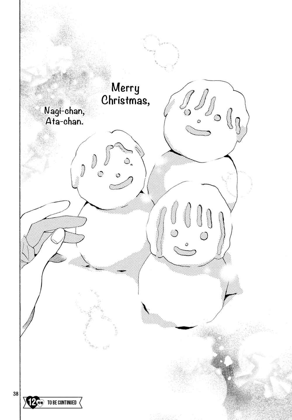 Page 39 Chapter 11 Mainichi Kiss shite ii desu ka?