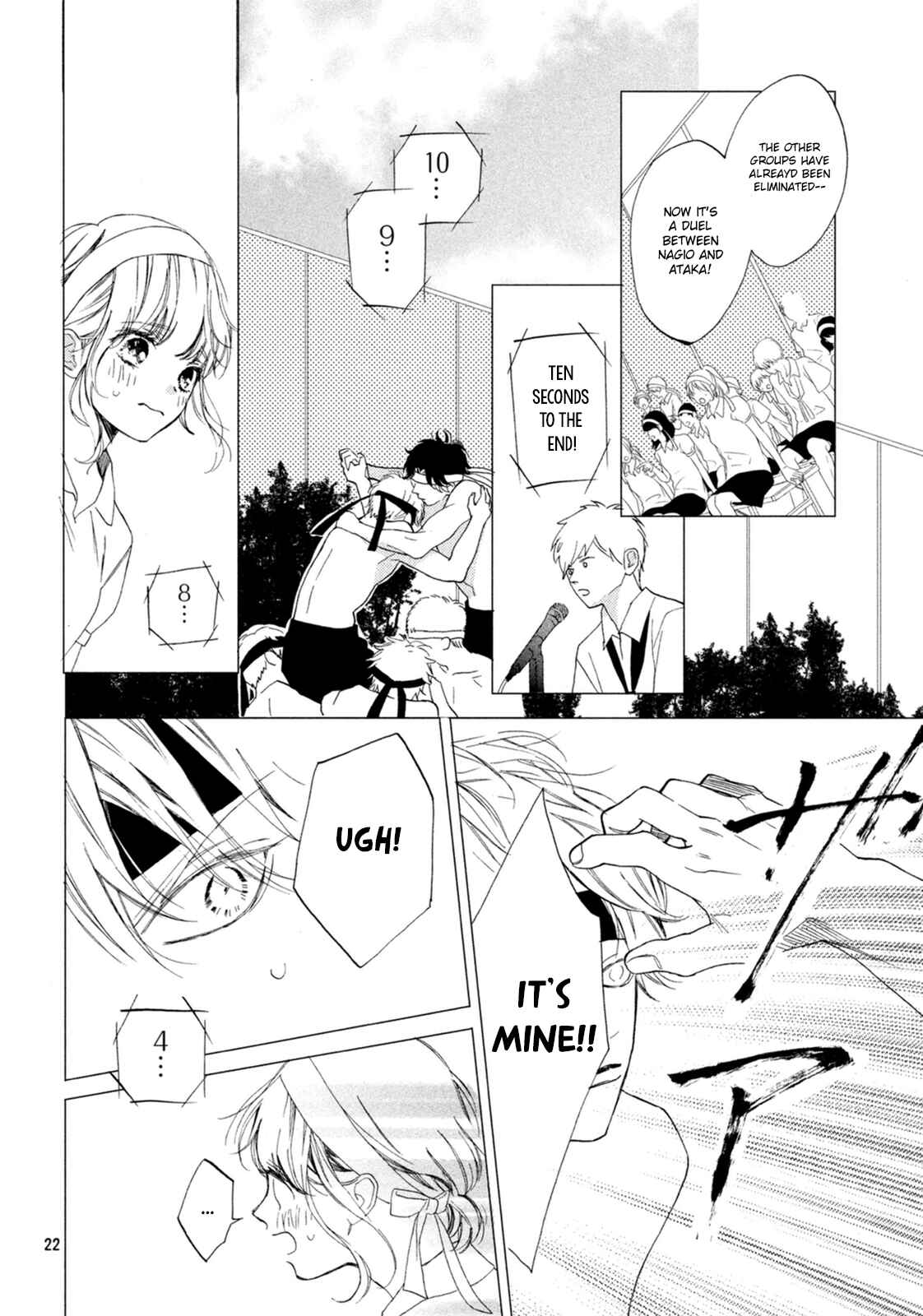 Page 23 Chapter 8 Mainichi Kiss shite ii desu ka?