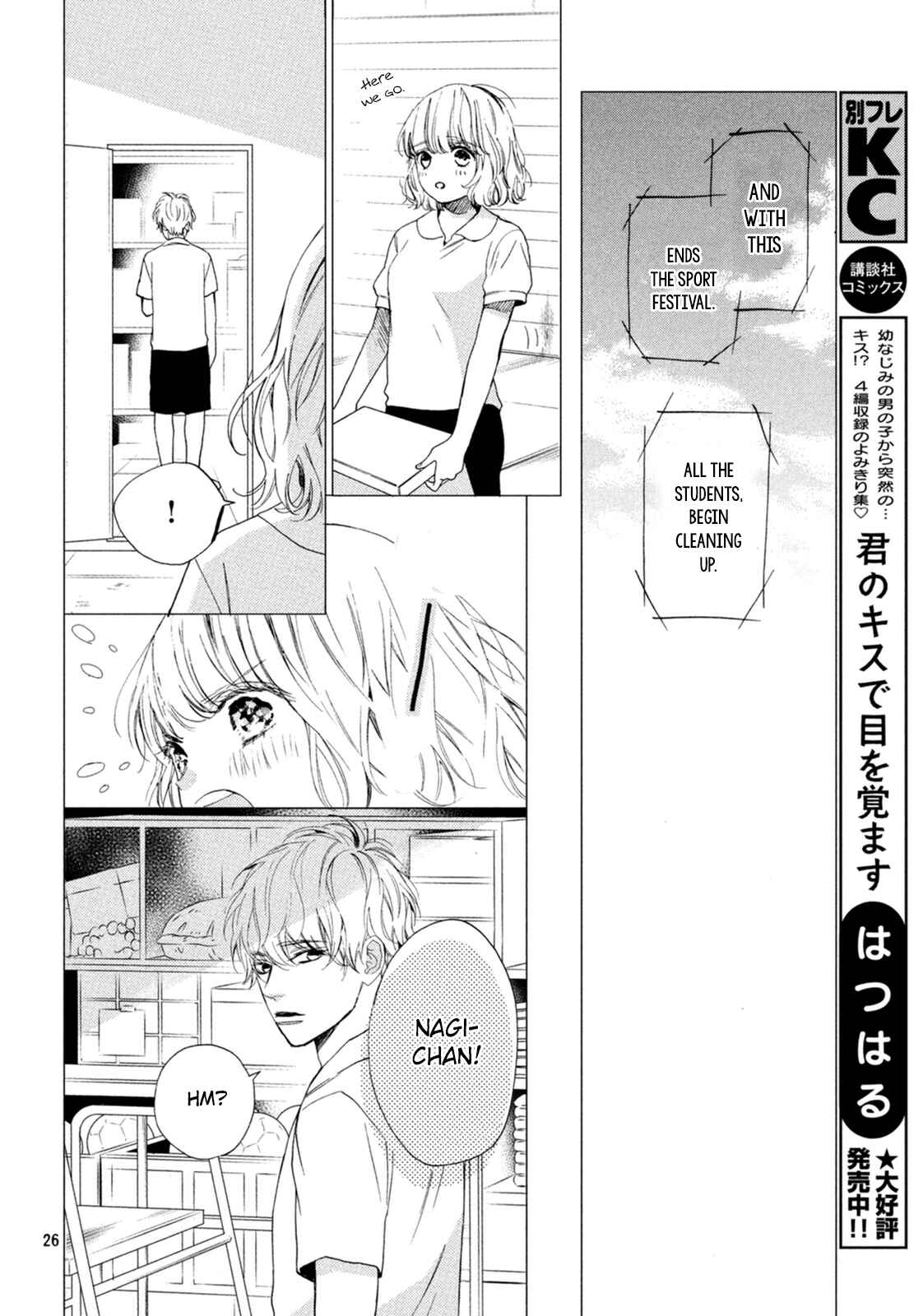 Page 27 Chapter 8 Mainichi Kiss shite ii desu ka?