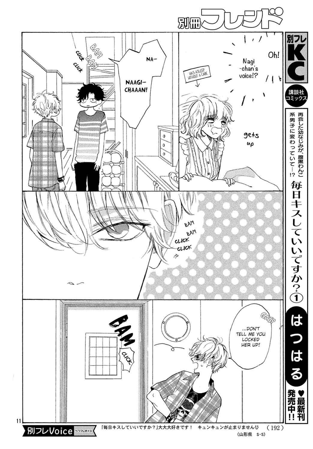 Page 11 Chapter 5 Mainichi Kiss shite ii desu ka?