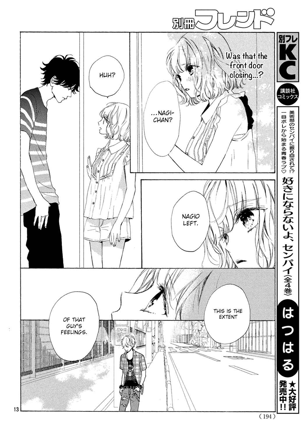 Page 13 Chapter 5 Mainichi Kiss shite ii desu ka?