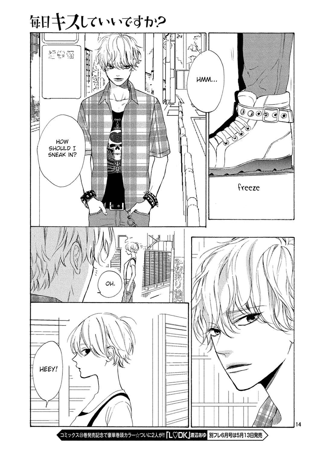 Page 14 Chapter 5 Mainichi Kiss shite ii desu ka?