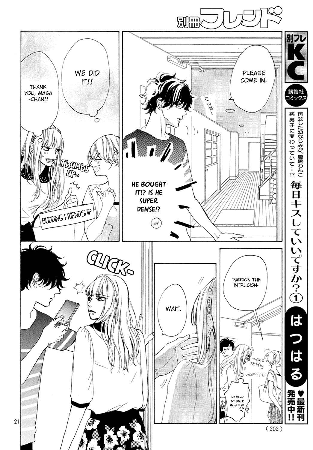 Page 21 Chapter 5 Mainichi Kiss shite ii desu ka?