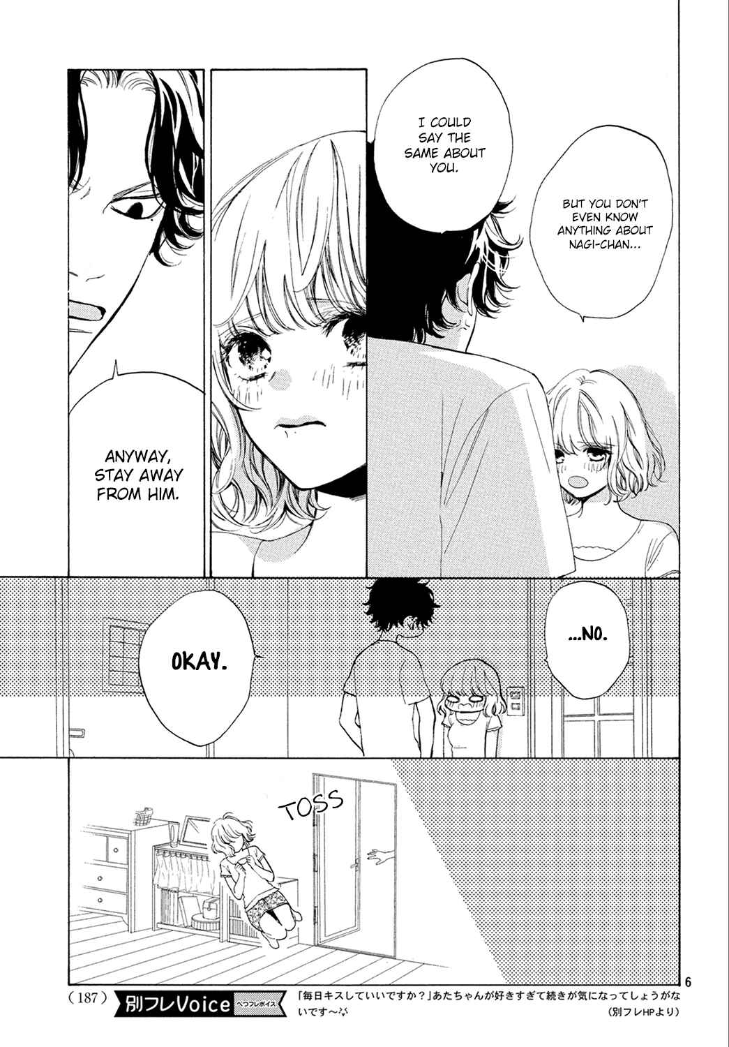 Page 6 Chapter 5 Mainichi Kiss shite ii desu ka?