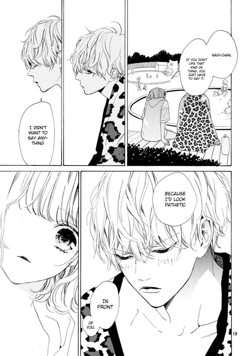 Page 20 Chapter 4 Mainichi Kiss shite ii desu ka?