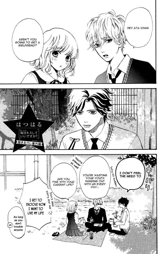 Page 6 Chapter 16.5 Mainichi Kiss shite ii desu ka?