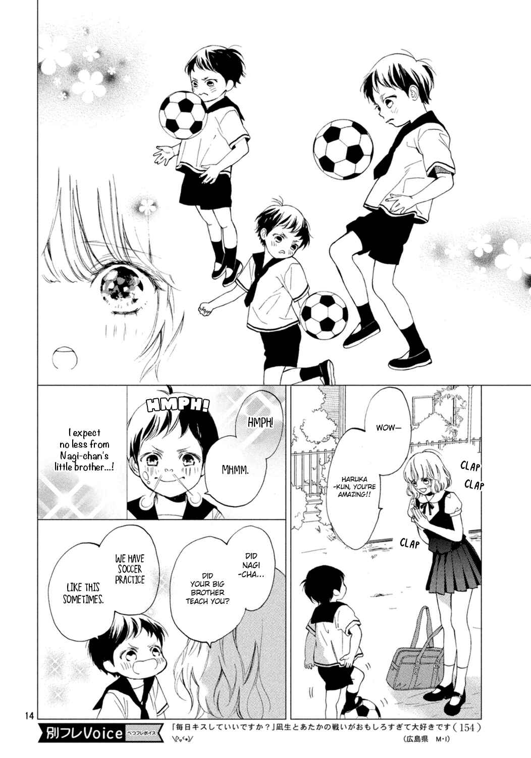 Page 15 Chapter 7 Mainichi Kiss shite ii desu ka?