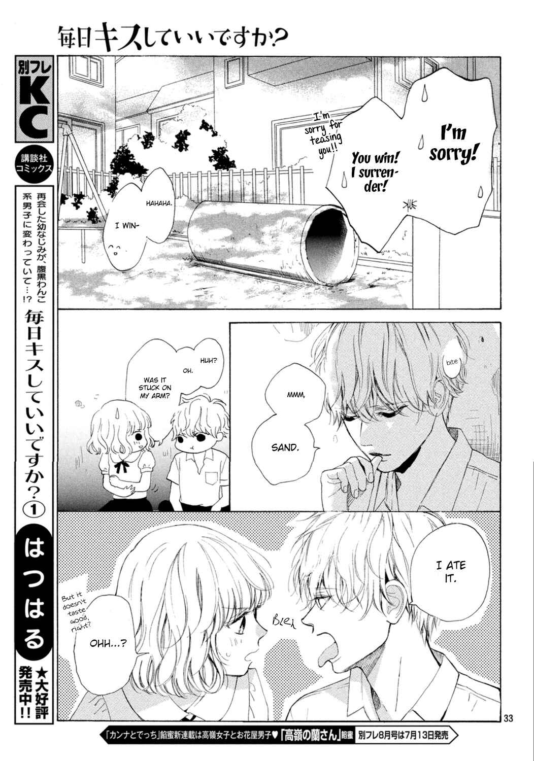Page 34 Chapter 7 Mainichi Kiss shite ii desu ka?