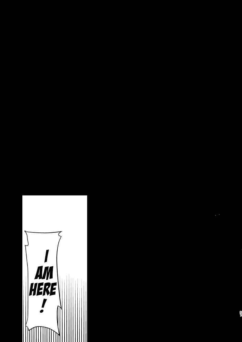 Page 90 Chapter Unknown_6b7b Boku no Hero Academia - You, Me And Four Seasons (Doujinshi)