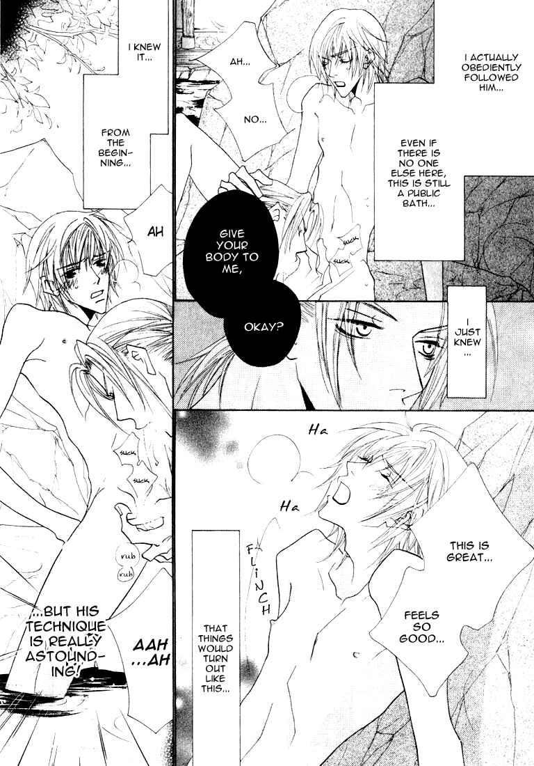 Page 13 Chapter 4 Bara no Ouji-sama