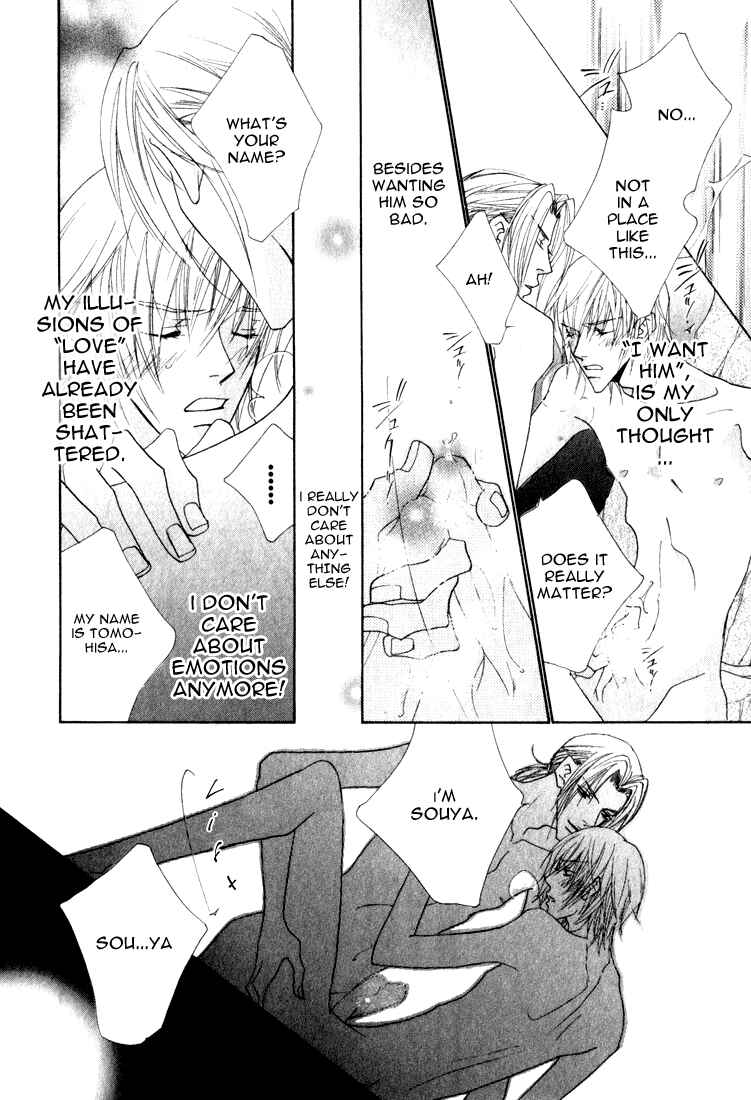 Page 15 Chapter 4 Bara no Ouji-sama