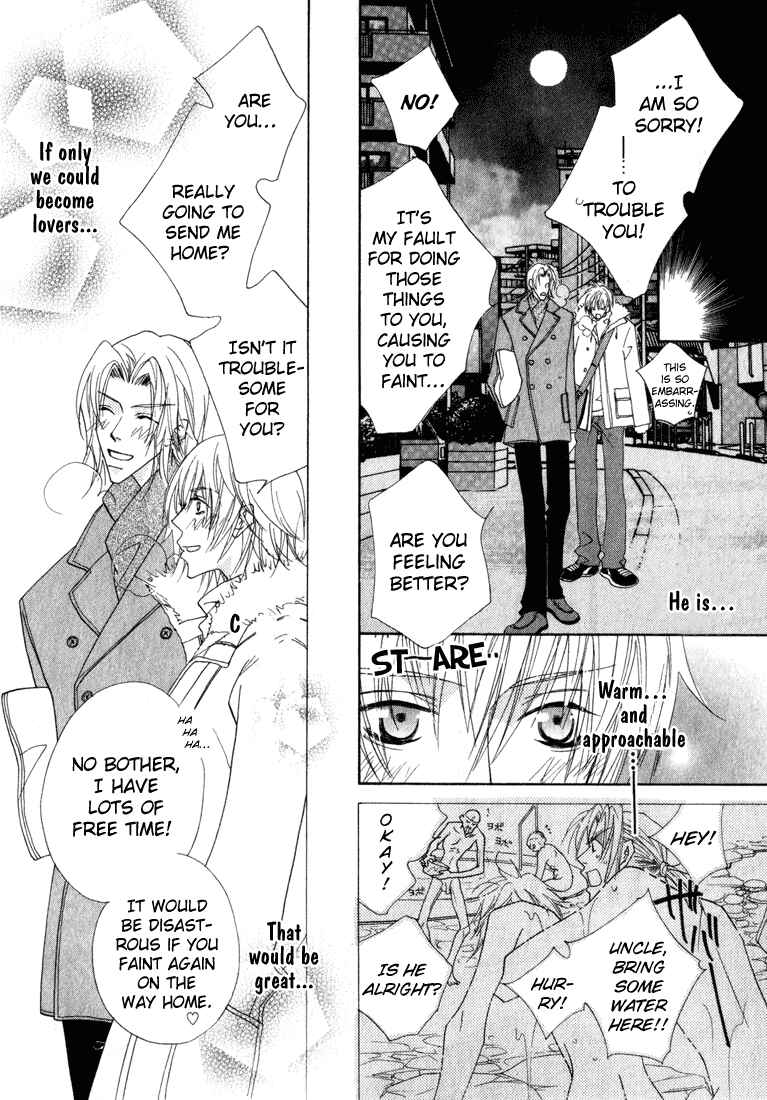 Page 19 Chapter 4 Bara no Ouji-sama