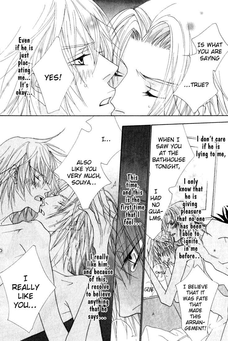 Page 28 Chapter 4 Bara no Ouji-sama