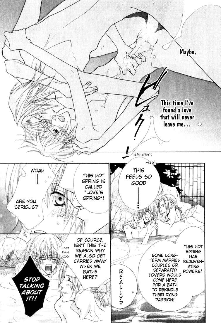 Page 32 Chapter 4 Bara no Ouji-sama