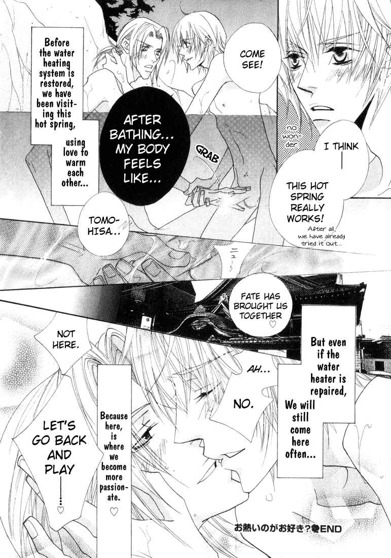 Page 33 Chapter 4 Bara no Ouji-sama
