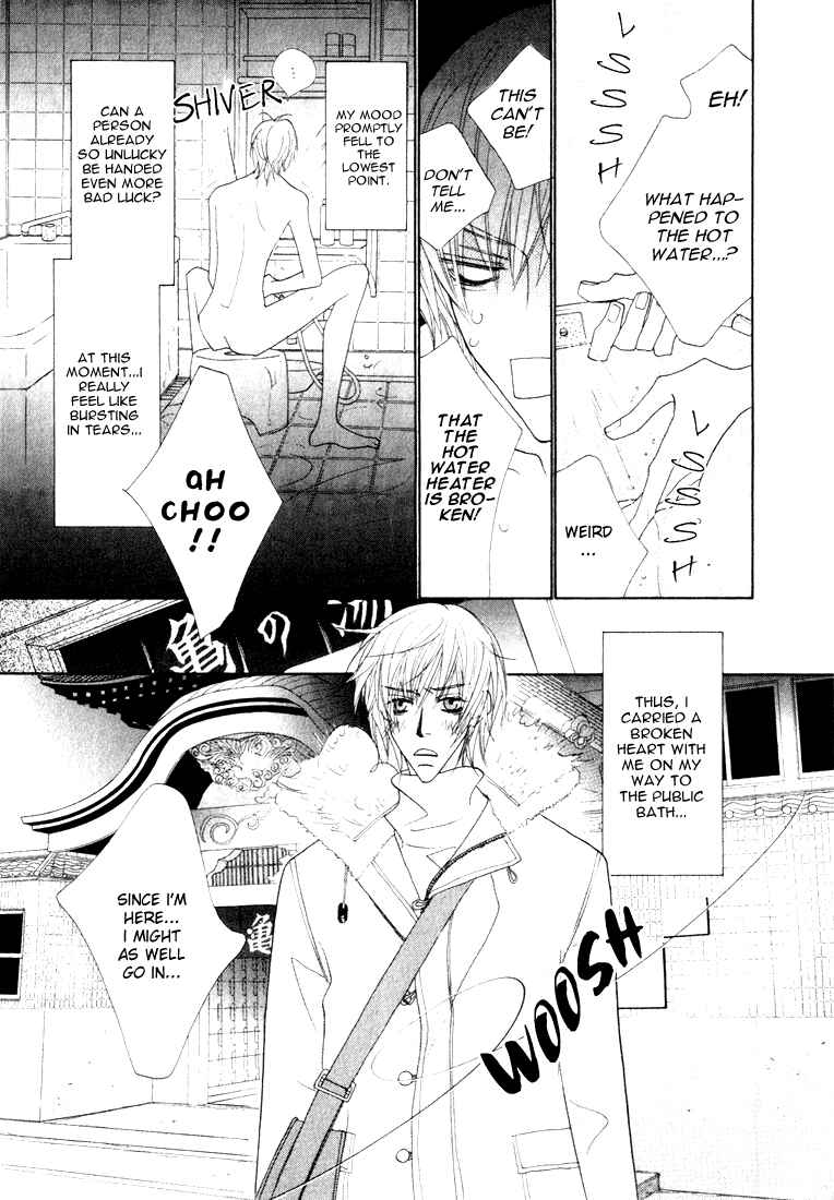 Page 6 Chapter 4 Bara no Ouji-sama
