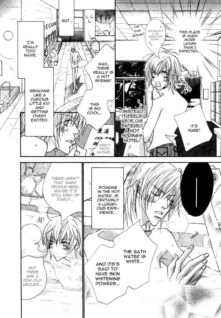 Page 7 Chapter 4 Bara no Ouji-sama