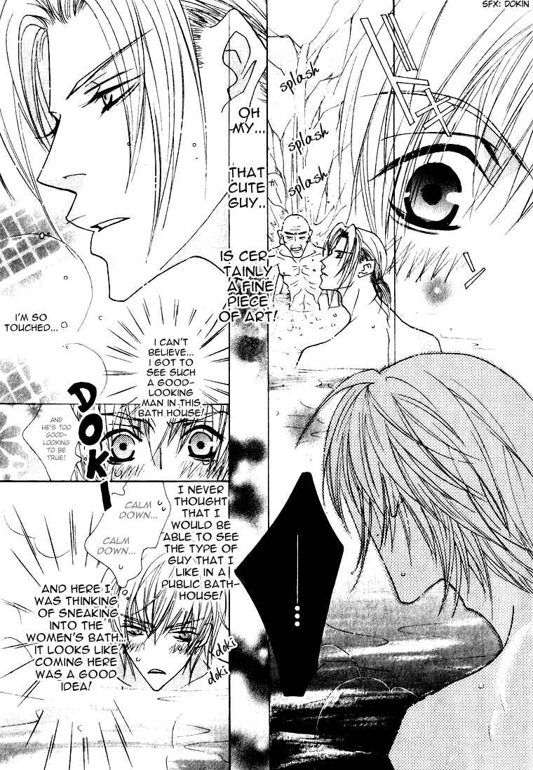Page 8 Chapter 4 Bara no Ouji-sama