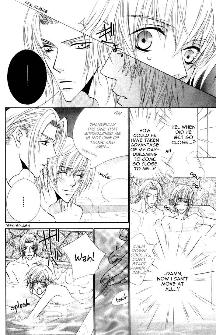 Page 9 Chapter 4 Bara no Ouji-sama