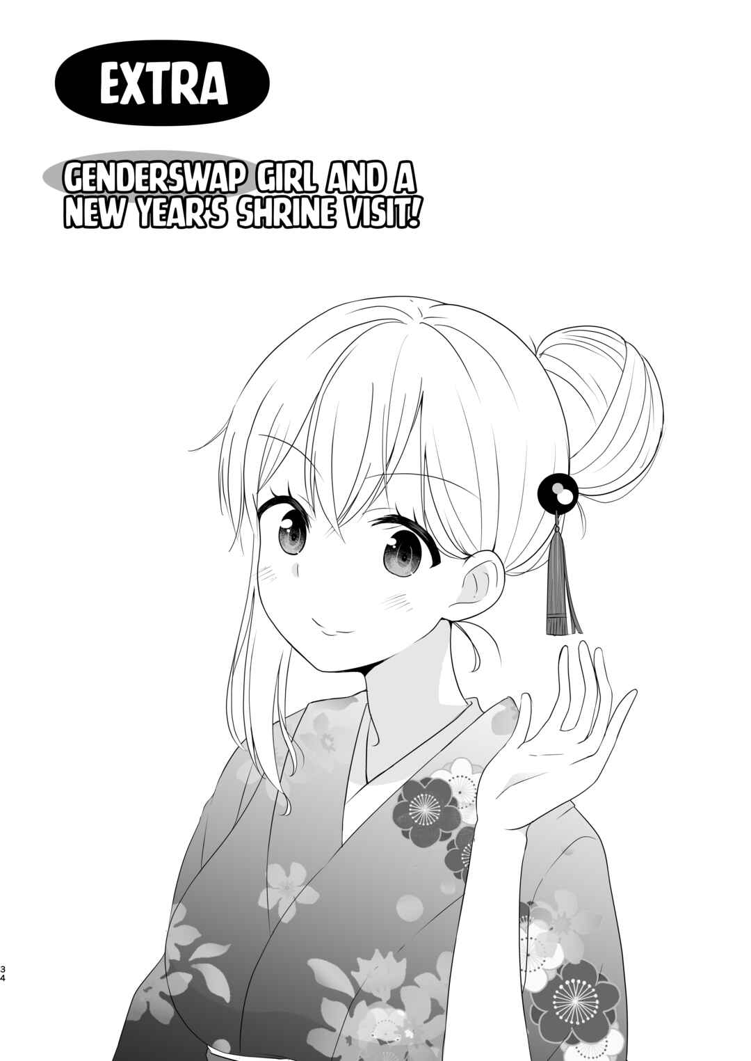 Page 2 Chapter 7.5 A Boy Who Loves Genderswap Got Genderswapped, so He Acts Out His Ideal Genderswap Girl