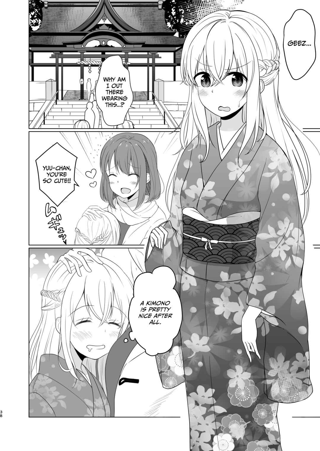 Page 6 Chapter 7.5 A Boy Who Loves Genderswap Got Genderswapped, so He Acts Out His Ideal Genderswap Girl