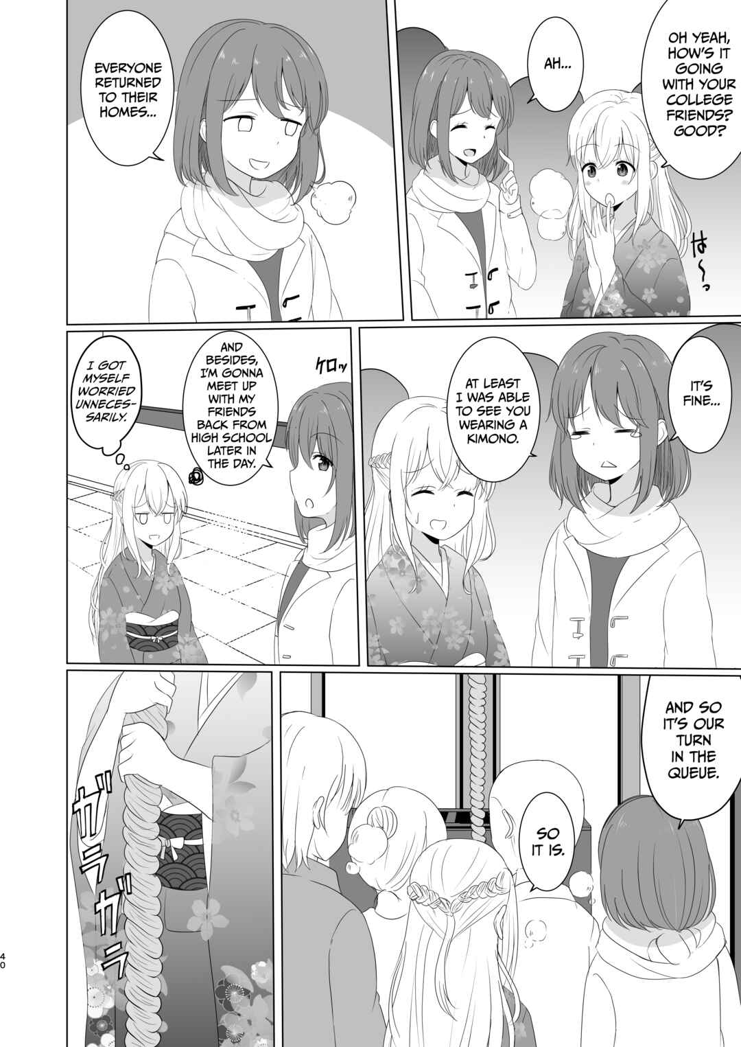 Page 8 Chapter 7.5 A Boy Who Loves Genderswap Got Genderswapped, so He Acts Out His Ideal Genderswap Girl