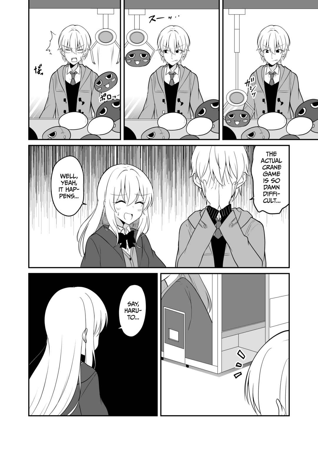 Page 7 Chapter 33 A Boy Who Loves Genderswap Got Genderswapped, so He Acts Out His Ideal Genderswap Girl