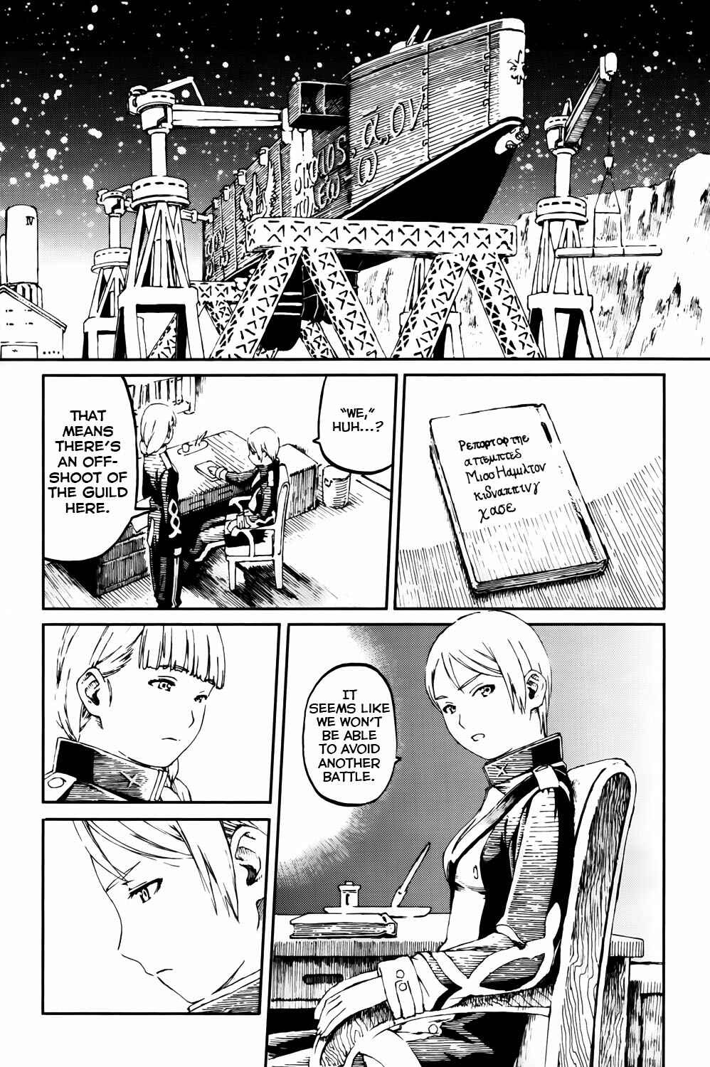 Page 34 Chapter 3 Last Exile - Sunadokei no Tabibito