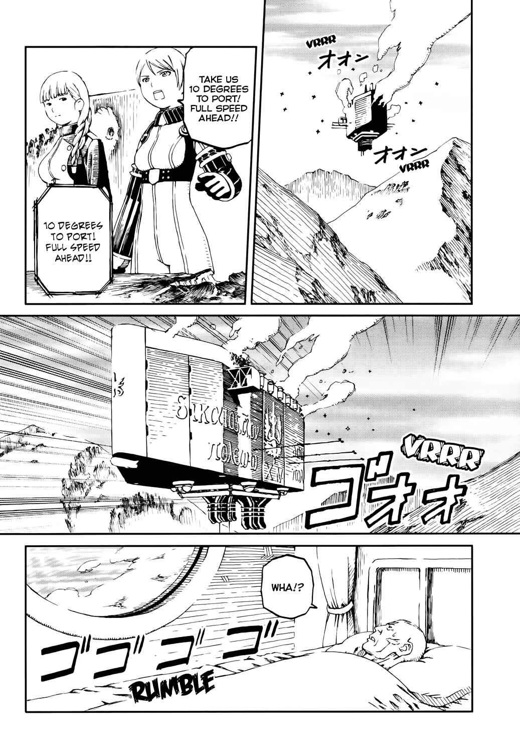 Page 3 Chapter 9 Last Exile - Sunadokei no Tabibito