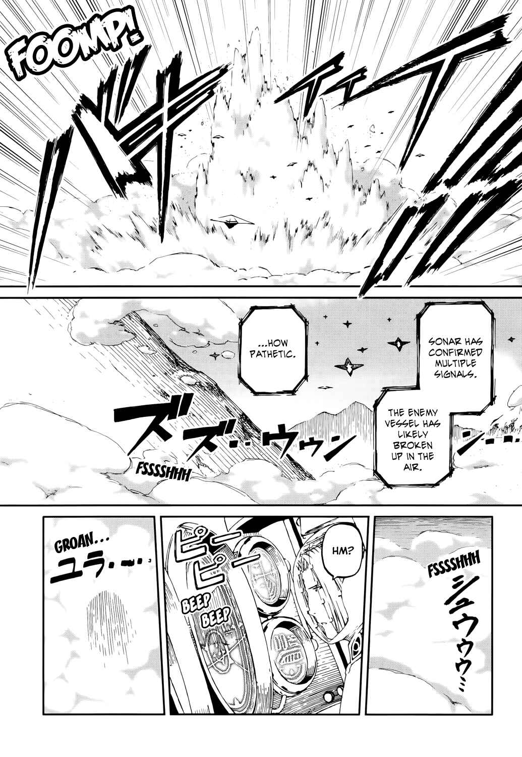 Page 8 Chapter 9 Last Exile - Sunadokei no Tabibito