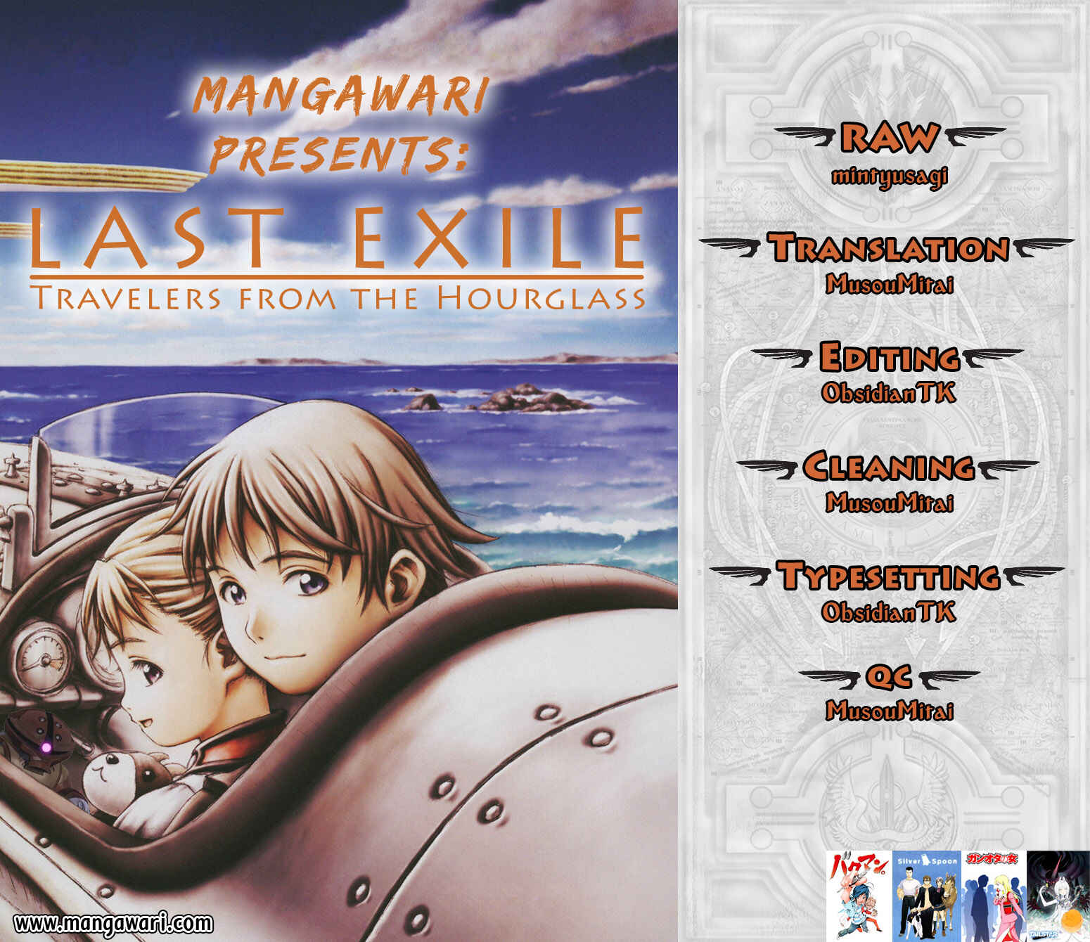 Page 1 Chapter 7 Last Exile - Sunadokei no Tabibito