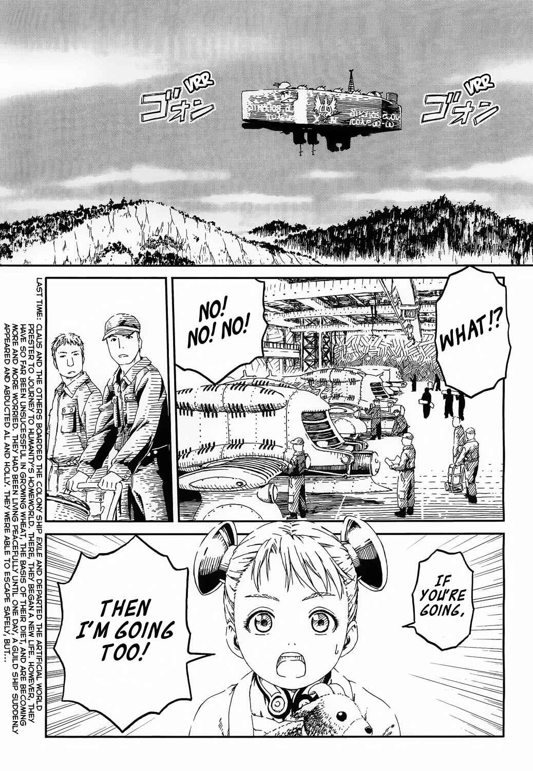 Page 4 Chapter 2 Last Exile - Sunadokei no Tabibito