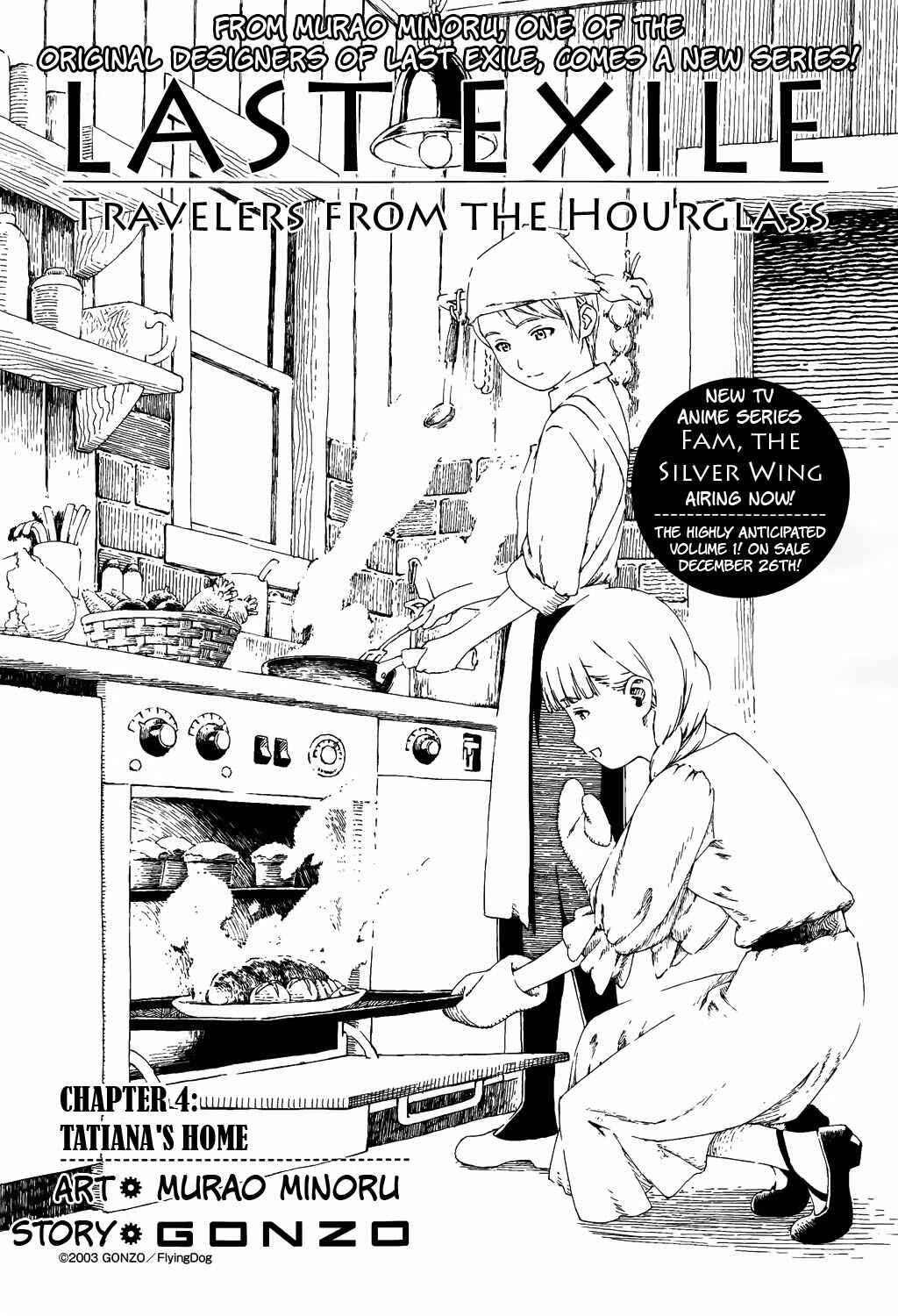 Page 2 Chapter 4 Last Exile - Sunadokei no Tabibito