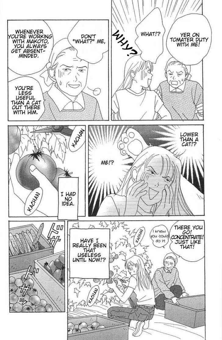 Page 12 Chapter 2 GREEN: I Want to be a Farmer’s Wife