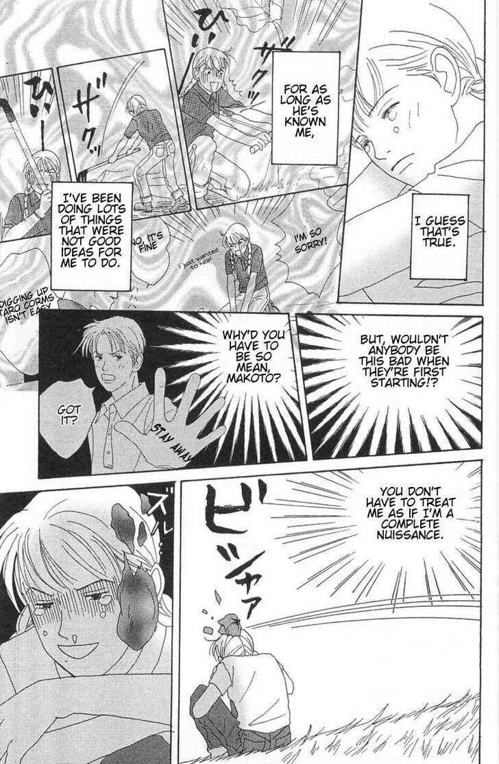 Page 23 Chapter 2 GREEN: I Want to be a Farmer’s Wife