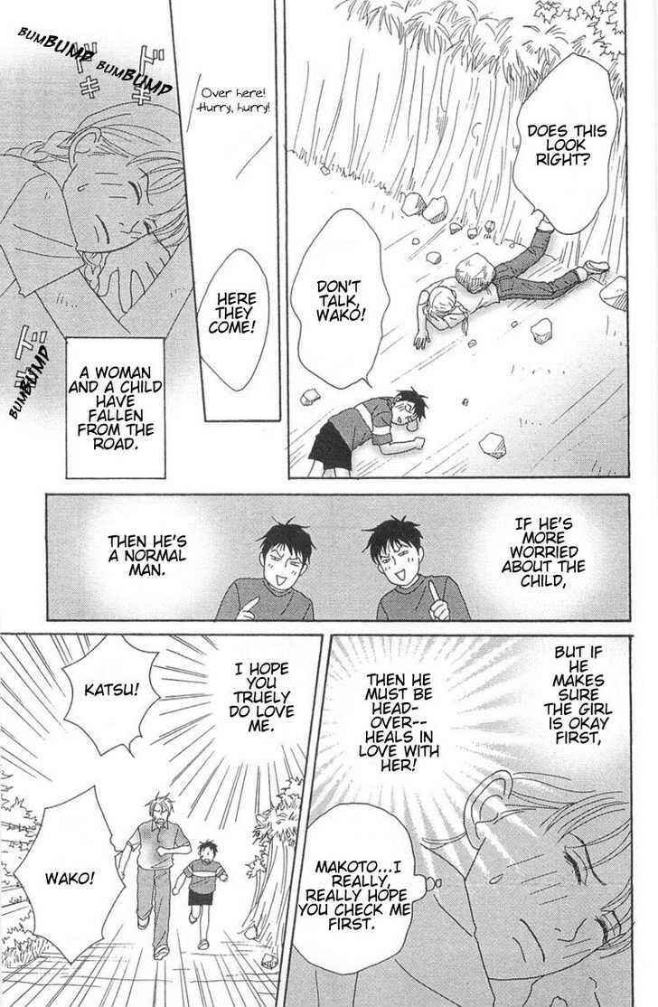 Page 27 Chapter 2 GREEN: I Want to be a Farmer’s Wife
