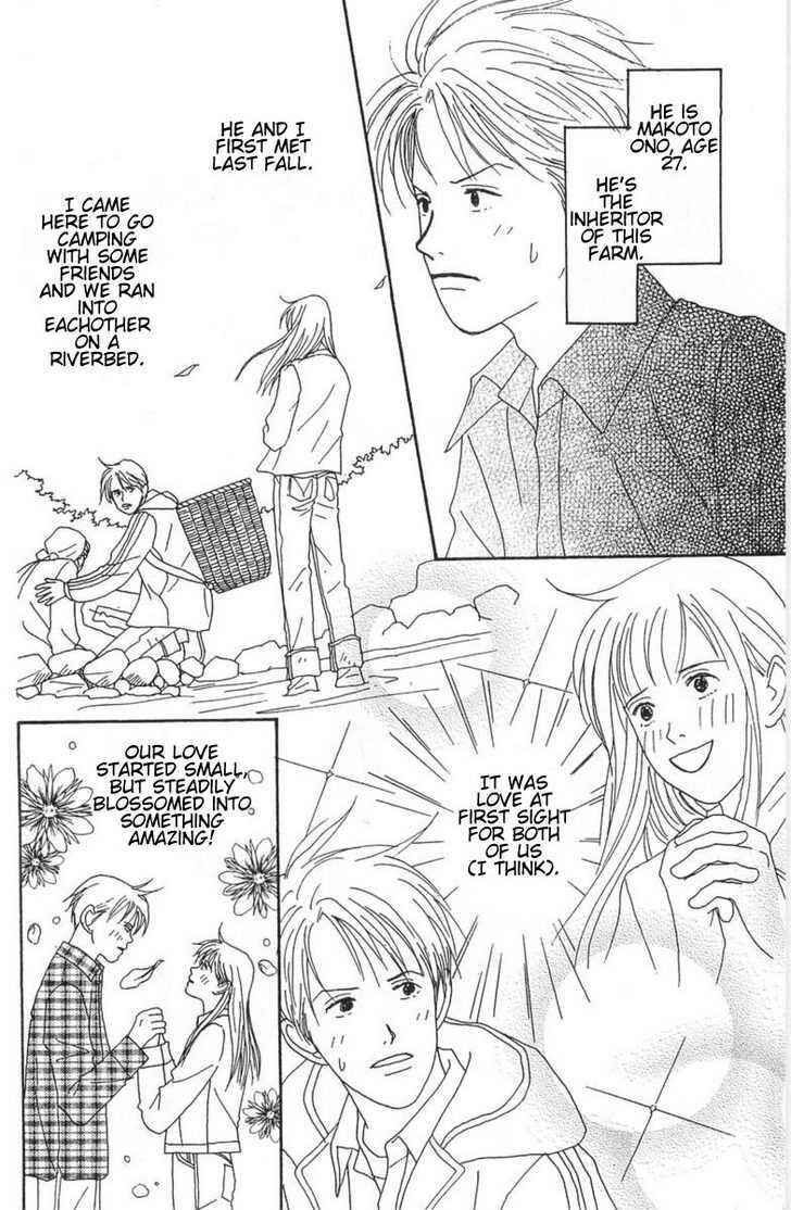 Page 4 Chapter 2 GREEN: I Want to be a Farmer’s Wife