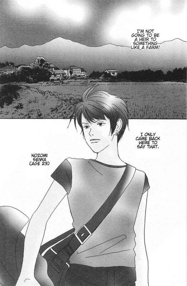 Page 2 Chapter 3 GREEN: I Want to be a Farmer’s Wife