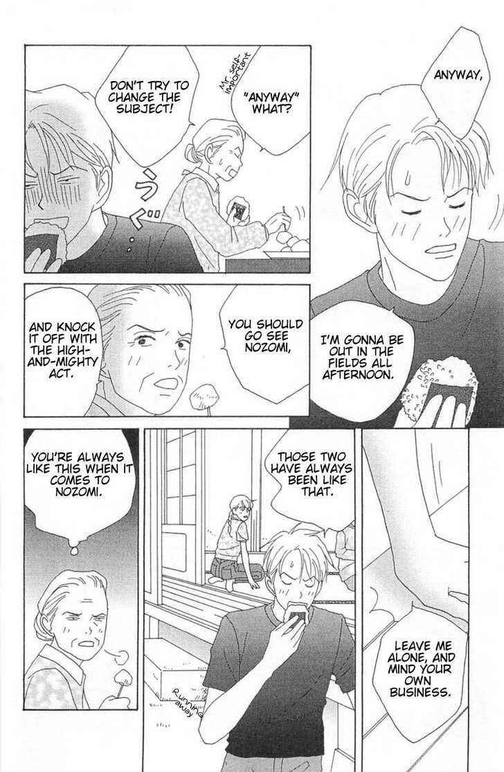 Page 22 Chapter 3 GREEN: I Want to be a Farmer’s Wife