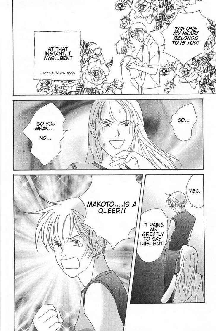 Page 34 Chapter 3 GREEN: I Want to be a Farmer’s Wife