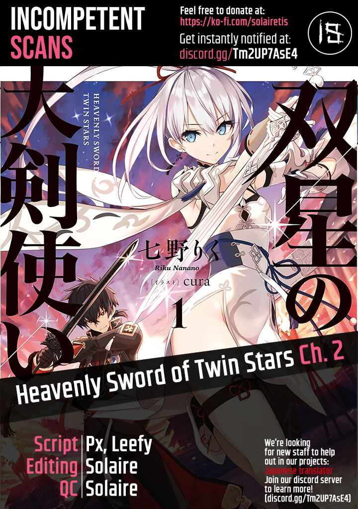 Page 1 Chapter 2 Sousei no Tenken Tsukai